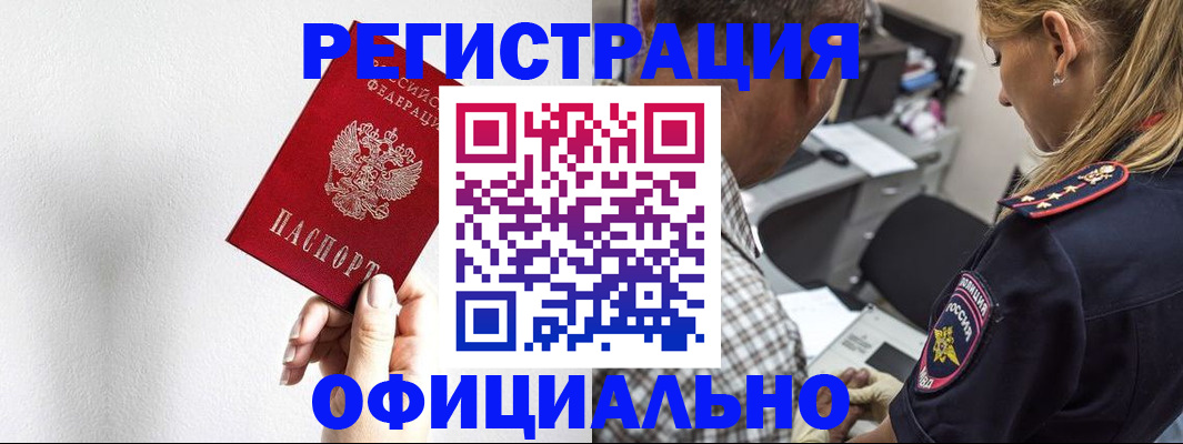 пропишу в квартире в Темрюке