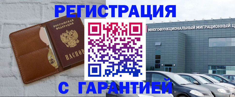 регистрация для дет. сада в Темрюке