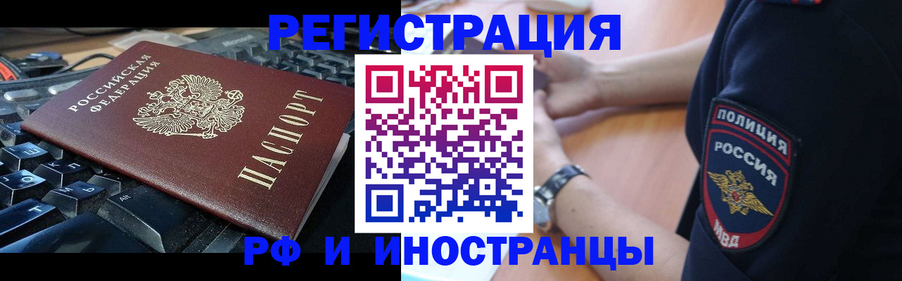 пропишу в квартире в Темрюке